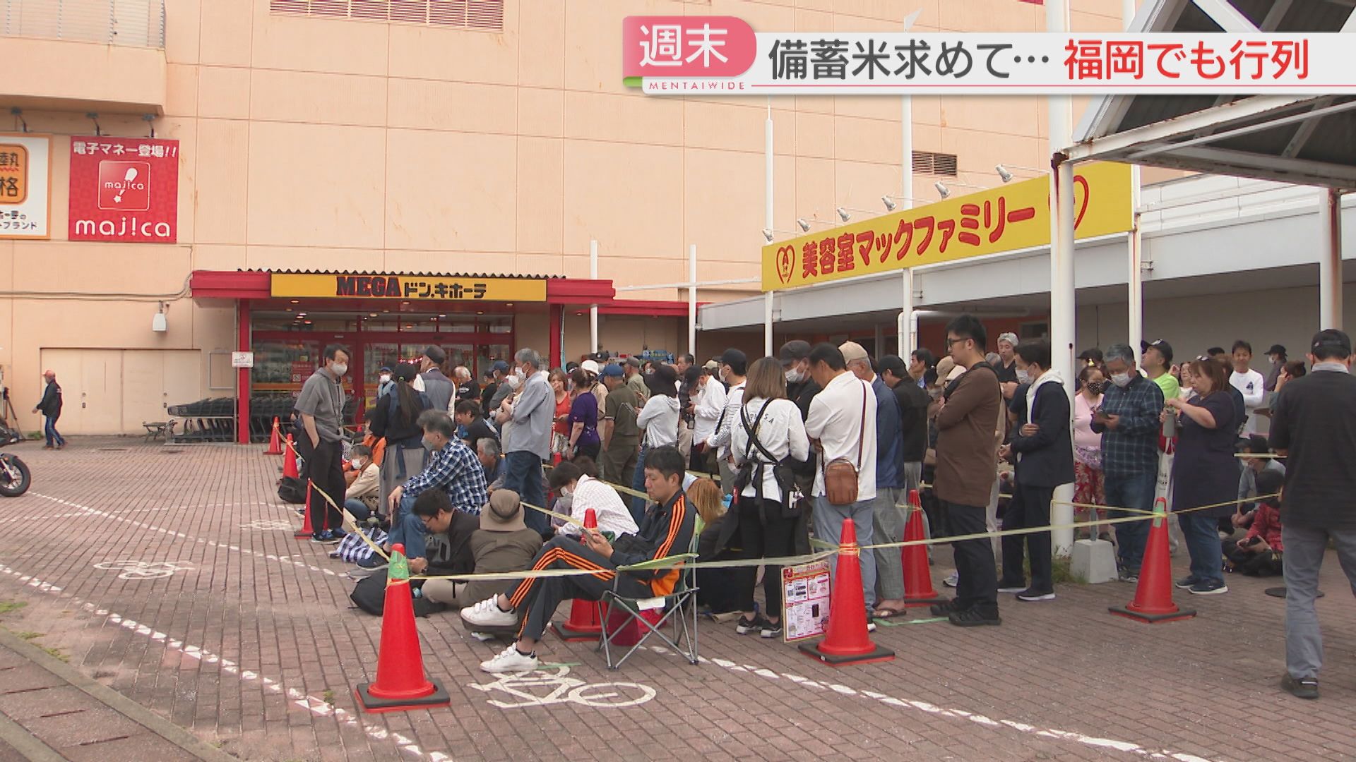 経営が限界」閉店を決断したコメ店「悔しいに尽きる」休業や廃業はここ 経営が限界」閉店を決断したコメ店「悔しいに尽きる」休業や廃業はここ