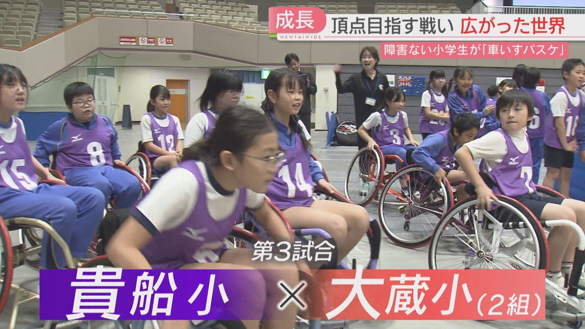 2ページ目 障害がない小学生の車いすバスケ「気持ちが変わった」 大会 