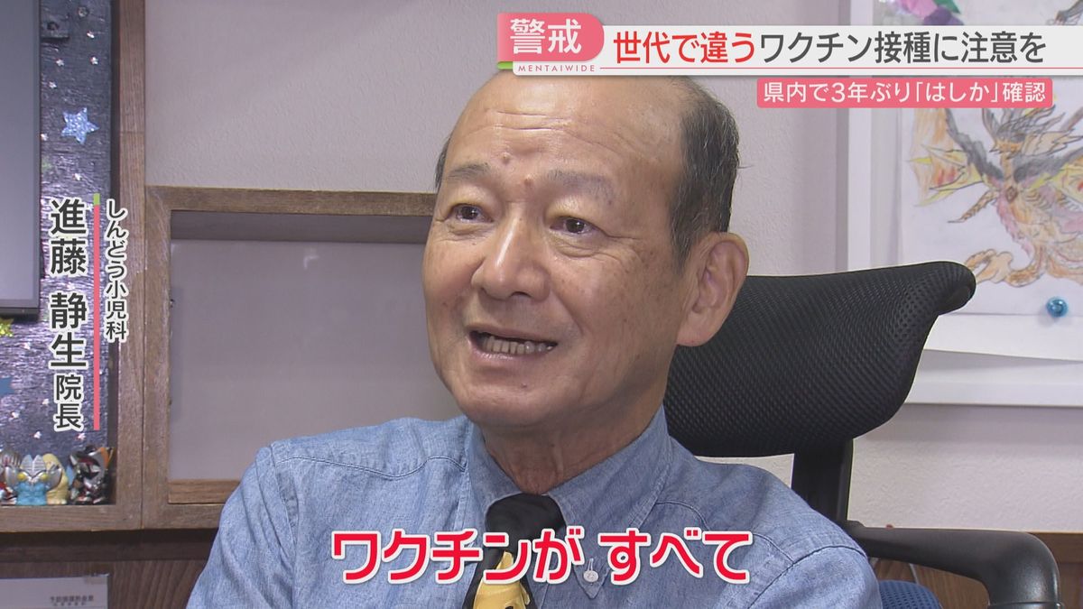 進藤院長