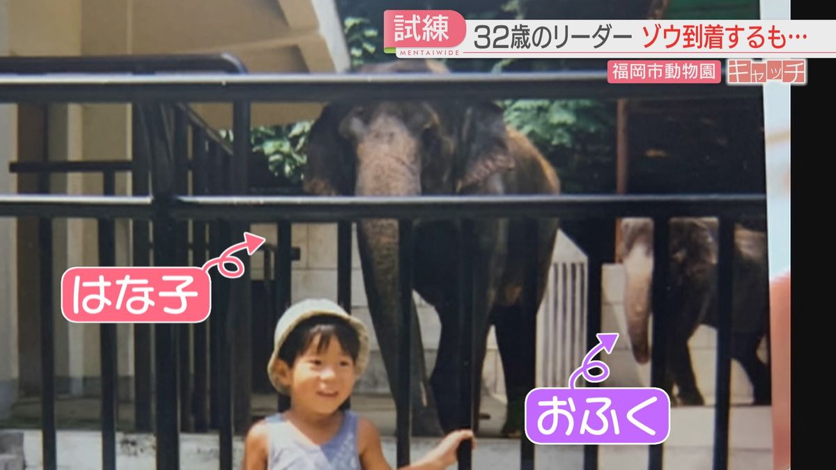 白濱さん3歳