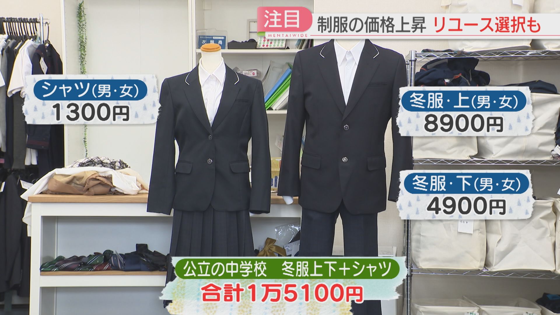 高校 制服 値下げしました！ 中古】徳島県 鳴門渦潮高等学校 女子制服 4点 (ニット・シャツ