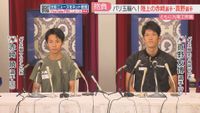 市税収入は3699億円で過去最高となる見込み 地価の上昇やマンション