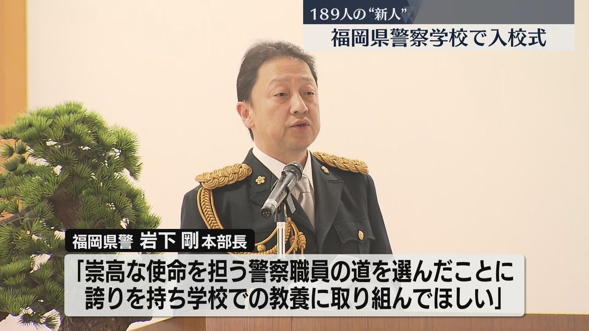 岩下剛 本部長