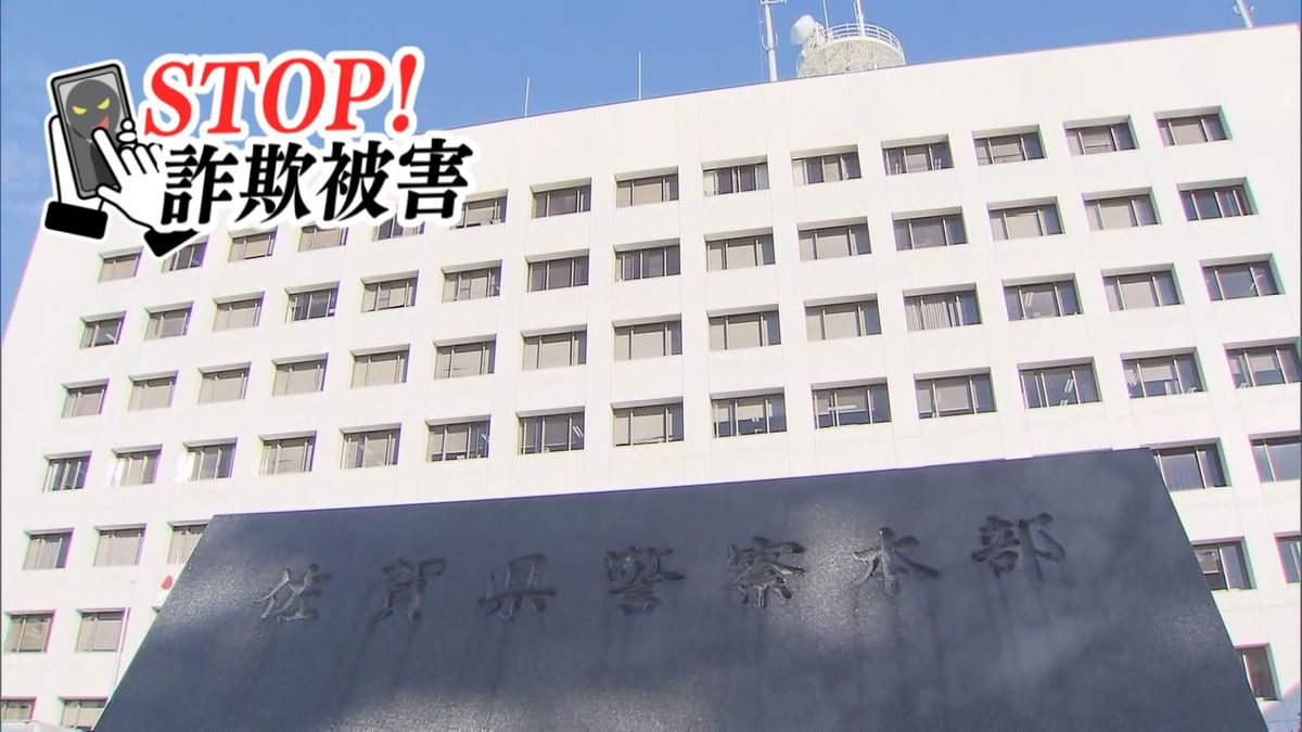 警察かたり6000万円をだまし取った疑い 25歳の男は「見張り役」か 60代女性は計5億円超の詐欺被害