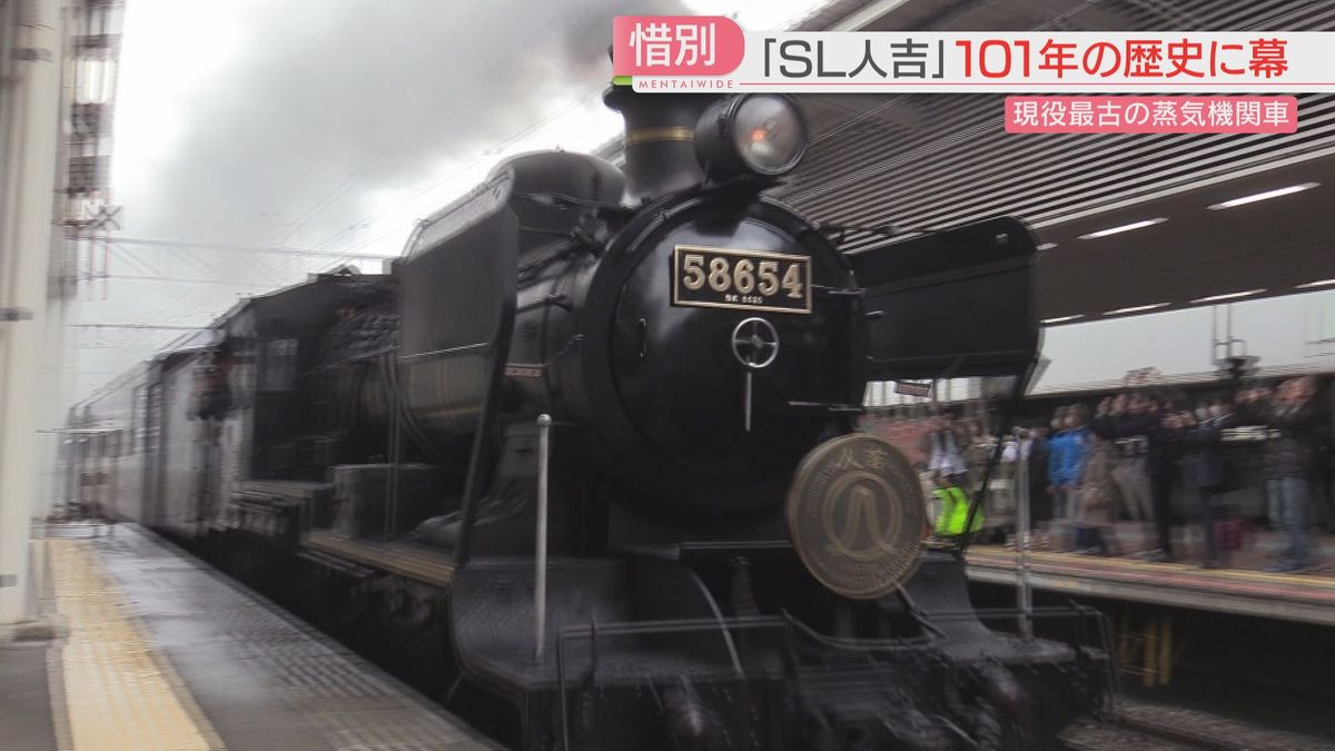 SL人吉が博多駅に