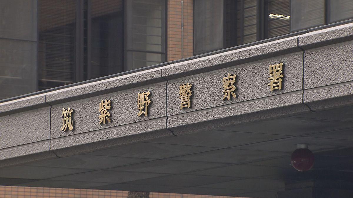 SNS型ロマンス詐欺で3200万円の被害　74歳の会社役員の男性　オンラインショップ運営のもうけ話で