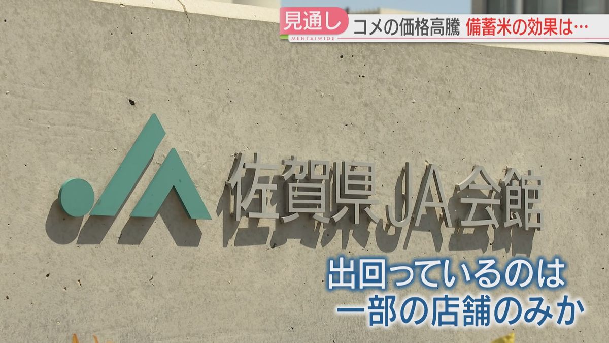 先週から問屋に卸し始めるも