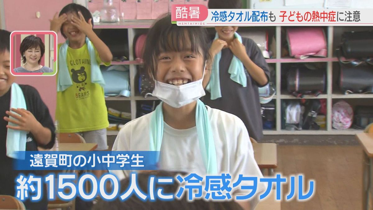 冷感タオルでひんやり 子どもの熱中症に注意 久留米でまた37.5℃の猛暑 