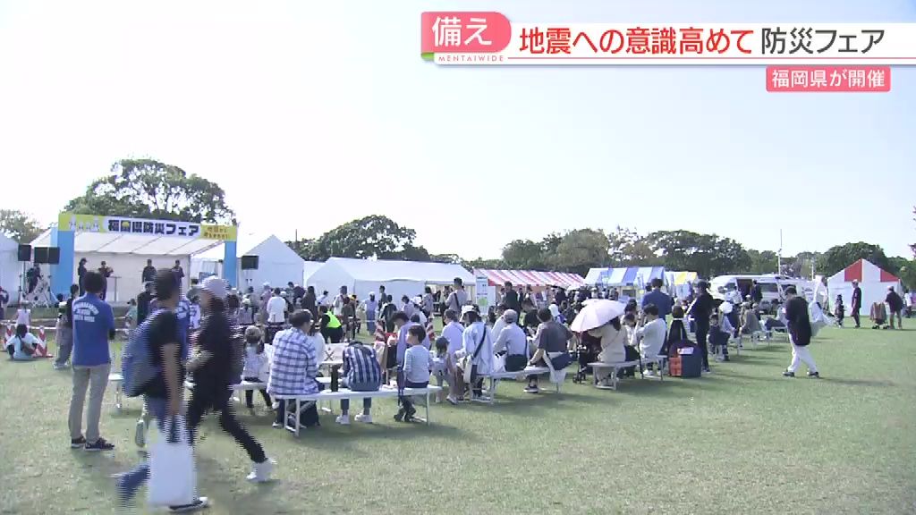 海の中道海浜公園