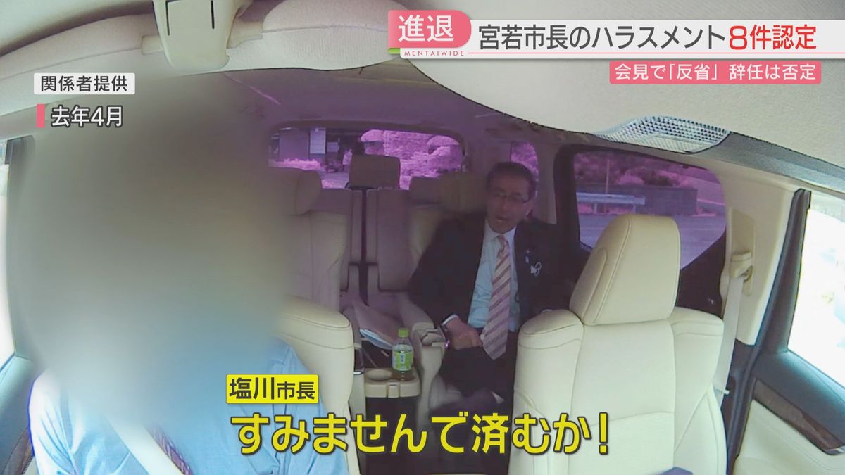 市長のパワハラ・セクハラ「死ぬ気で働け」「出産が遅かったか」報告書を可決　本人は辞職を否定　福岡・宮若市