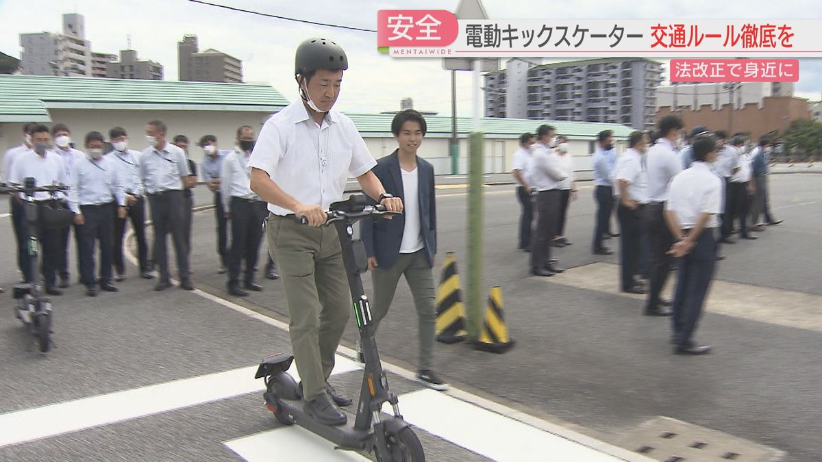 手軽な電動キックスケーターに潜む事故の危険性　福岡市で警察官など対象の体験会