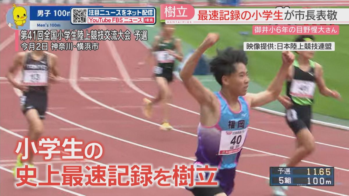 当時のメディア報道・掲載写真