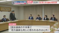 市税収入は3699億円で過去最高となる見込み 地価の上昇やマンション