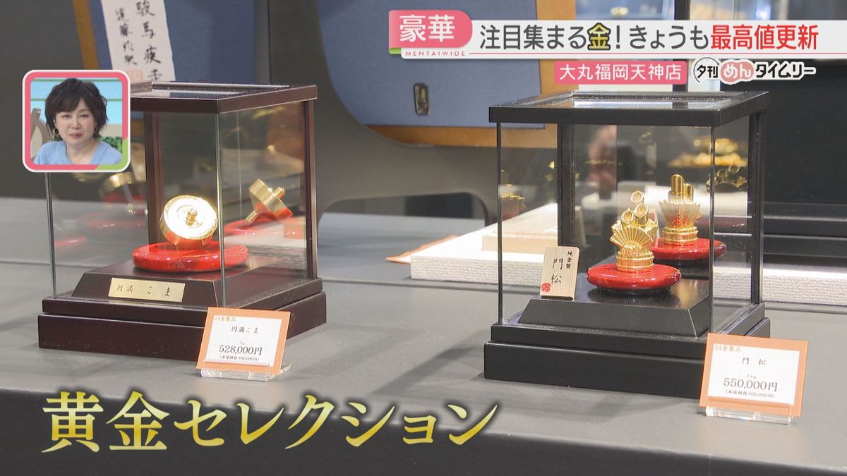 豪華】さらに最高値を更新 純金のとっくり・おちょこ 100万円～2026万 
