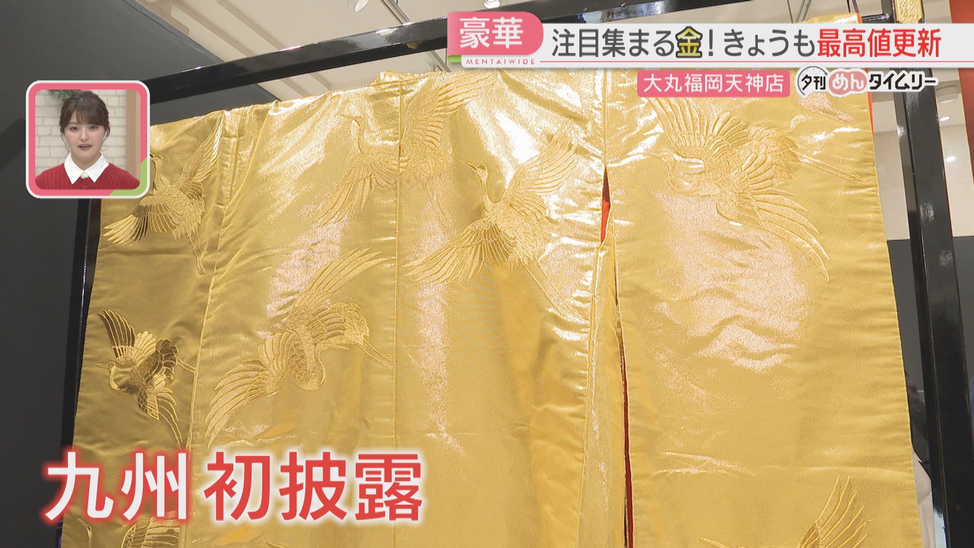 豪華】さらに最高値を更新 純金のとっくり・おちょこ 100万円～2026万