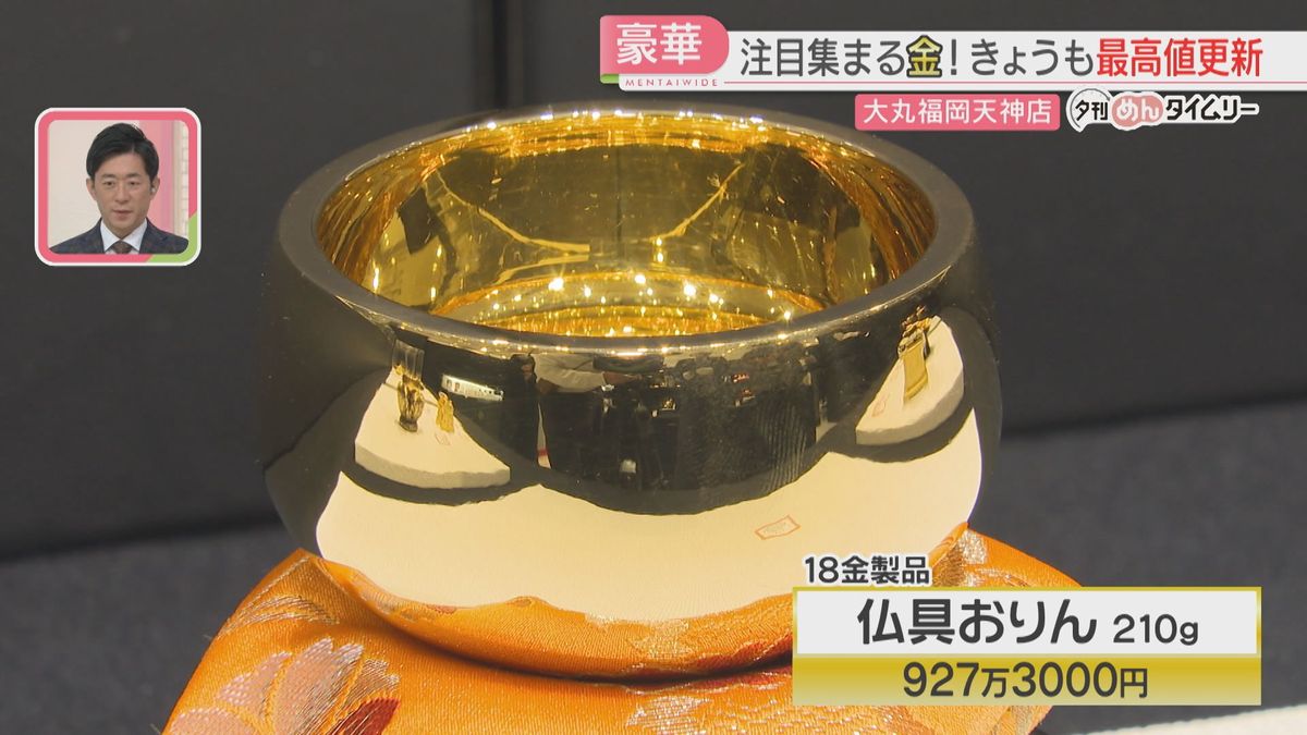 豪華】さらに最高値を更新 純金のとっくり・おちょこ 100万円～2026万 