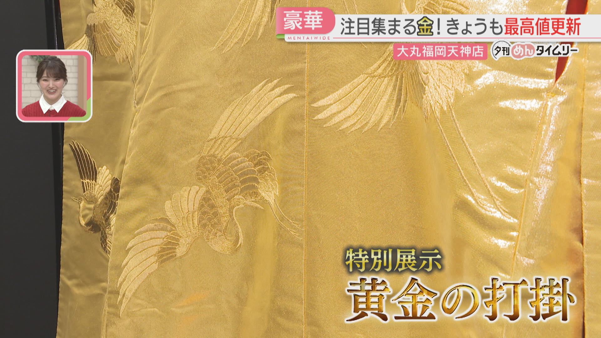 豪華】さらに最高値を更新 純金のとっくり・おちょこ 100万円～2026万