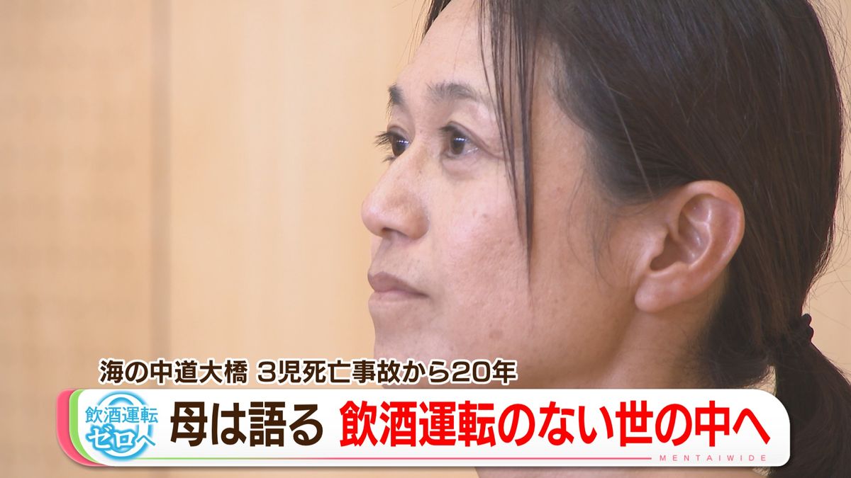 海の中道大橋 事故 真相
