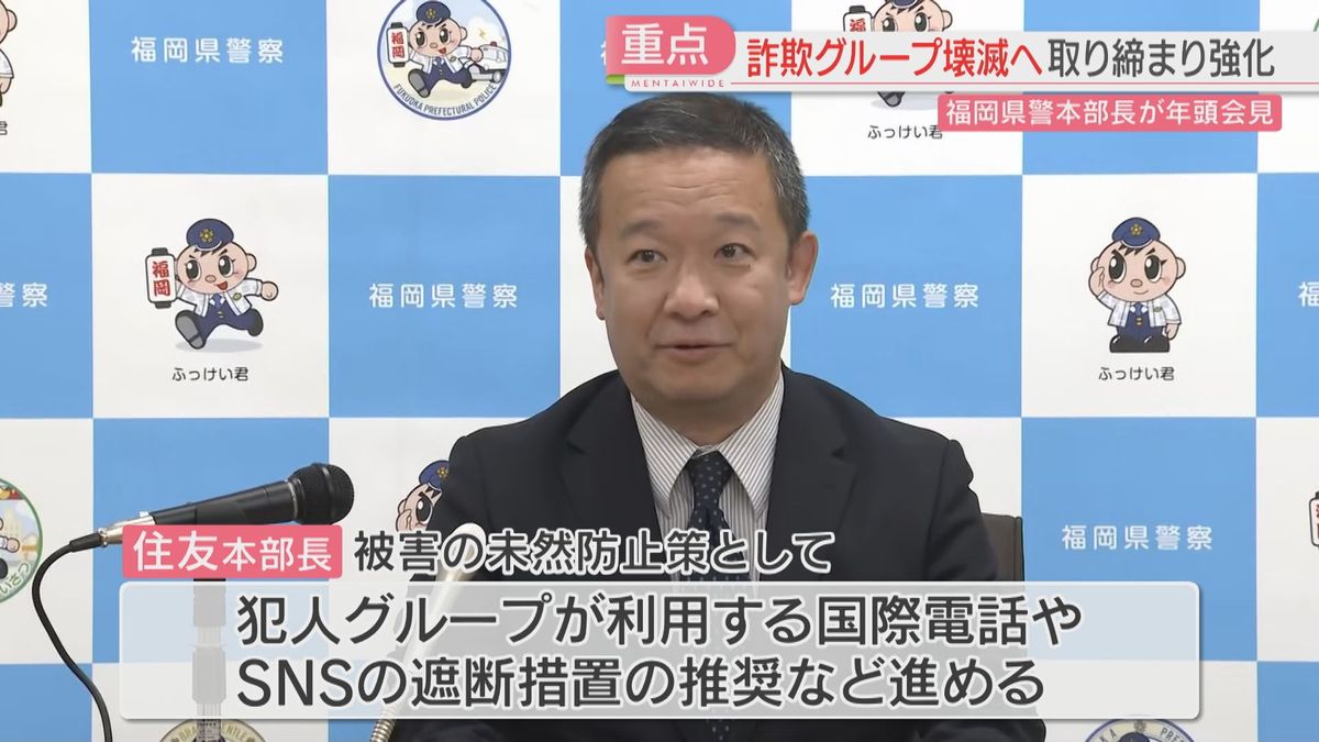 警察 不祥事 ランキング