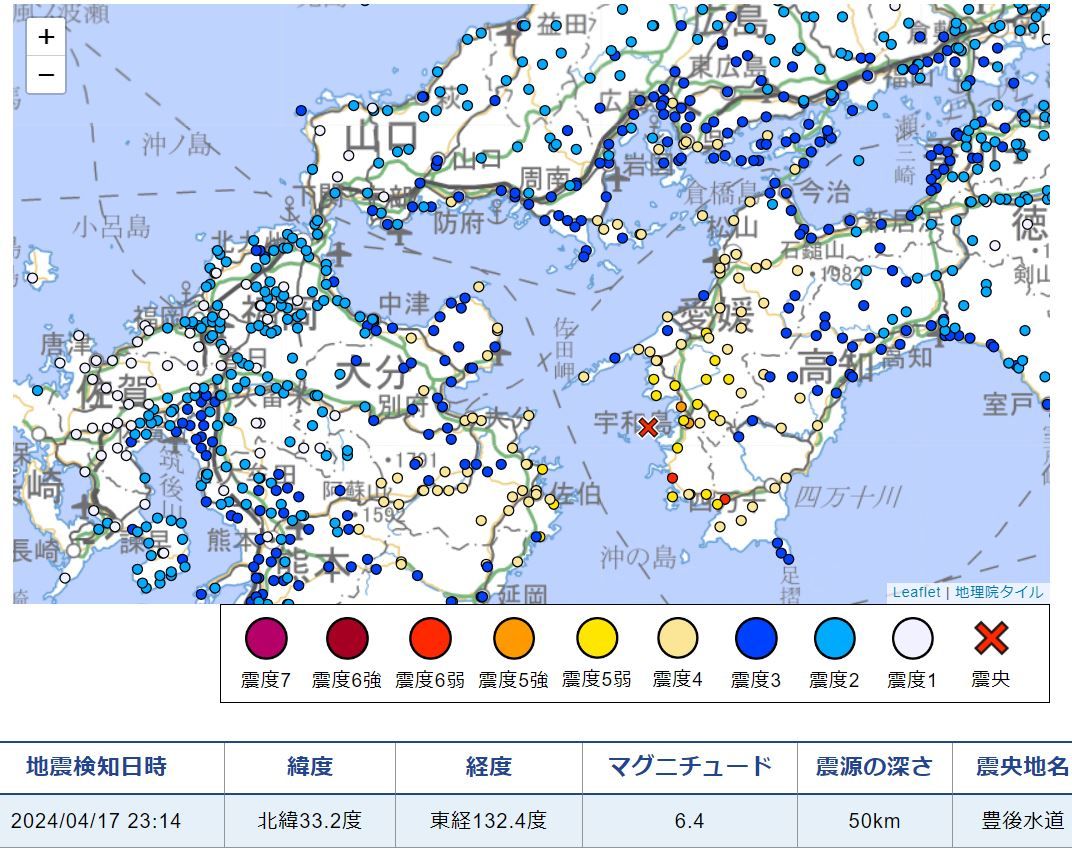 【更新】福岡と佐賀の一部の地域で震度3を観測　豊後水道を震源とする最大震度6弱の地震　津波の心配なし