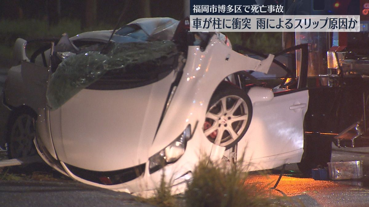 案内標識の柱に衝突して車が大破　20歳の会社員が死亡　雨でスリップした可能性も　福岡