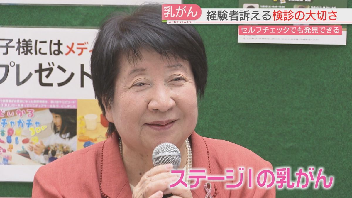 深野百合子会長