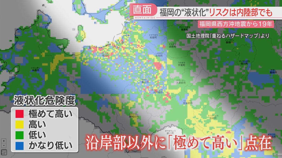【警固断層】活断層の上に暮らすリスクと備え　県は死者1000人以上と想定　液状化は内陸部でも　福岡県西方沖地震から19年