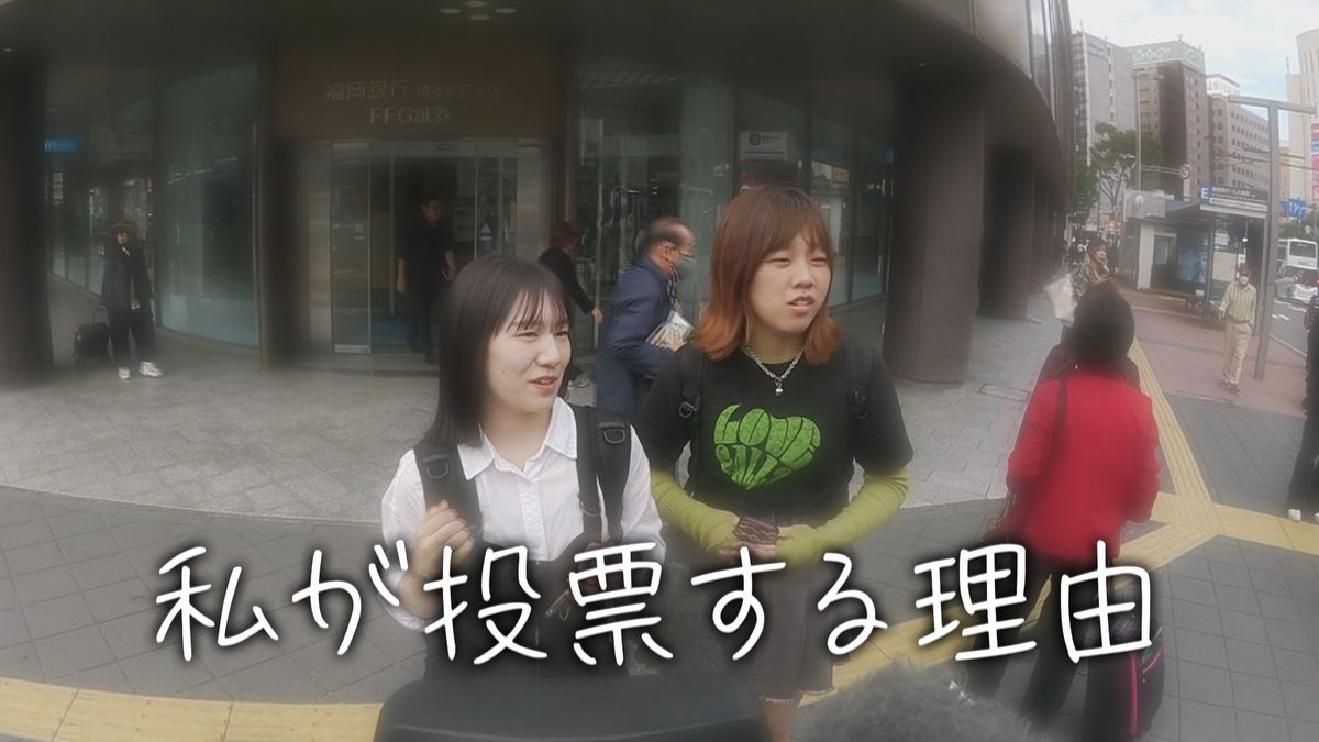 【衆院選】私が投票する理由②「権利だし」「家族で行くので行かないという選択肢があまりない」