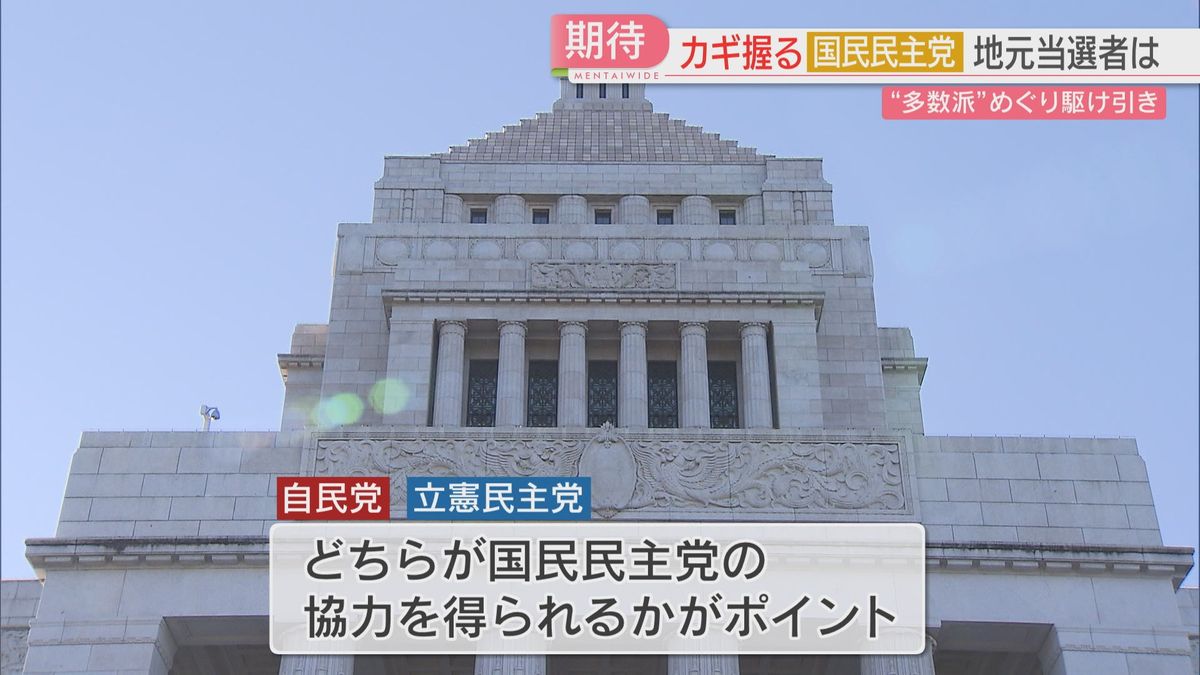 総理指名選挙は11月11日にも