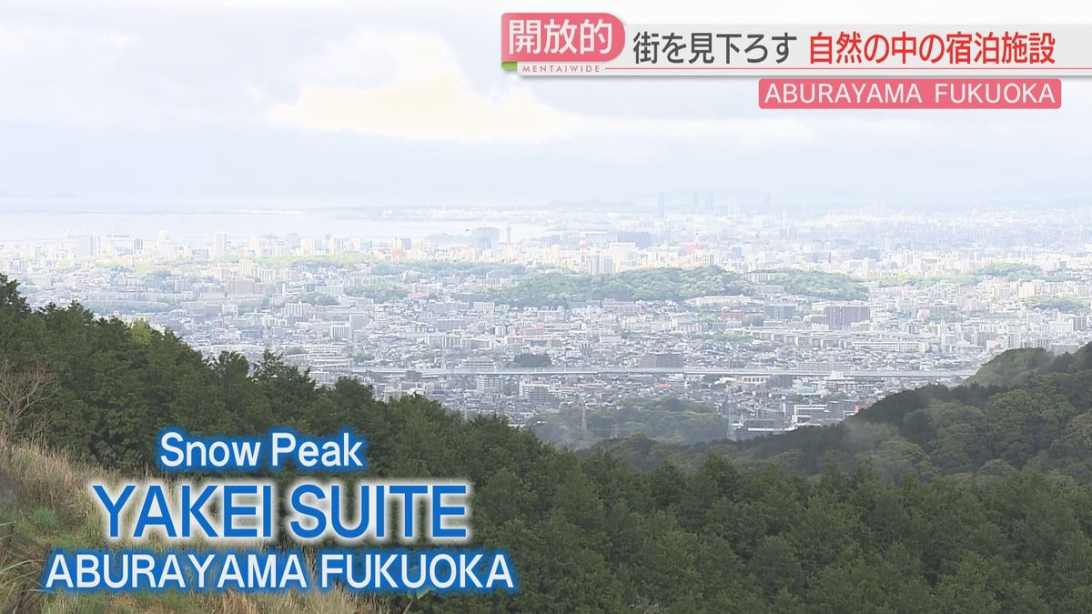 プライベートサウナに薪ストーブ　最上級のヴィラは2食付きで1人7万5700円から　ABURAYAMAFUKUOKAに宿泊施設が誕生