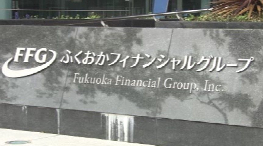【速報】FFGと西シ銀が普通預金の金利を5倍に引き上げ　9月2日から適用へ　福岡