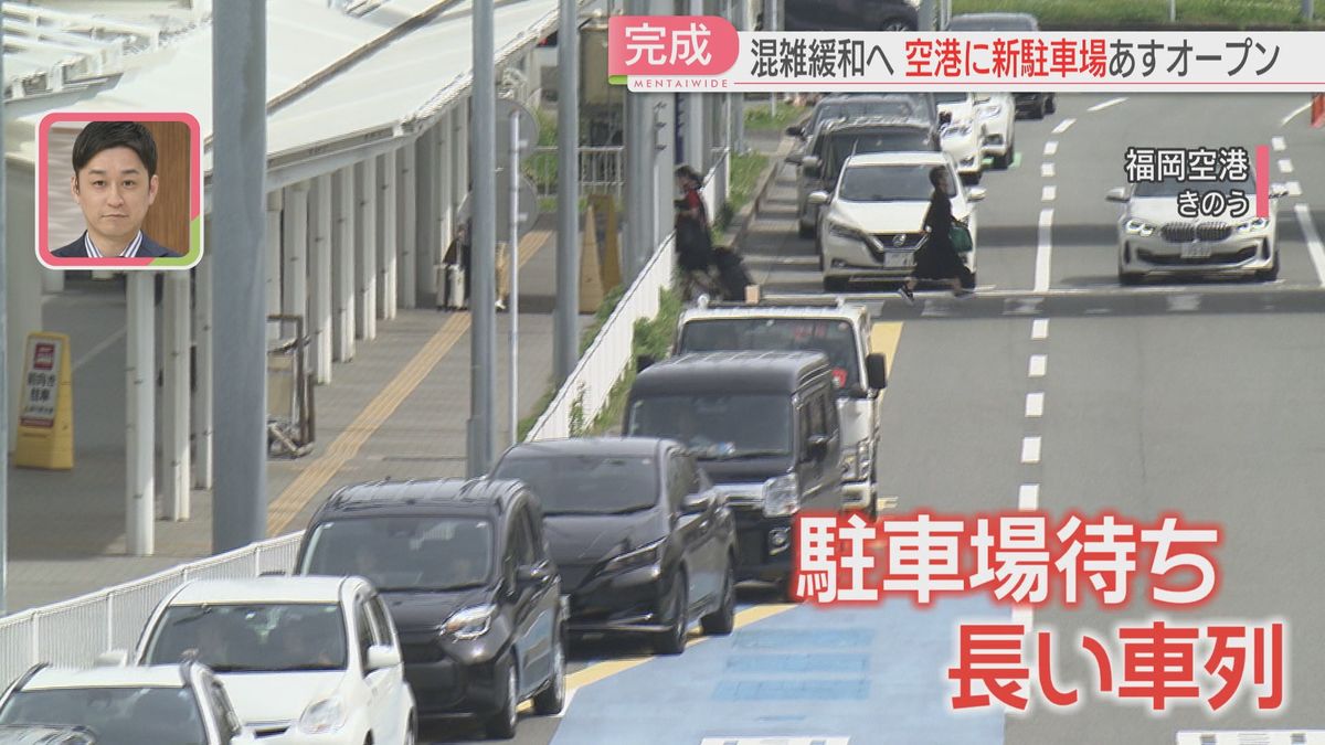 14日も駐車待ちの車列が