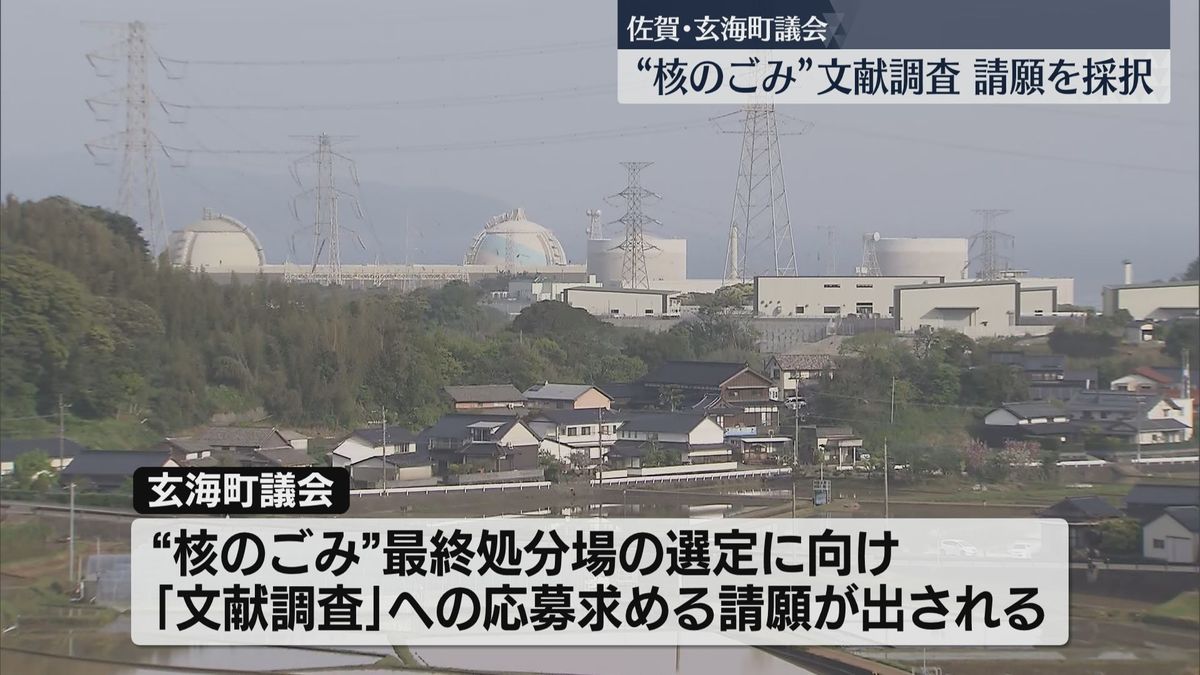 玄海原発が立地する