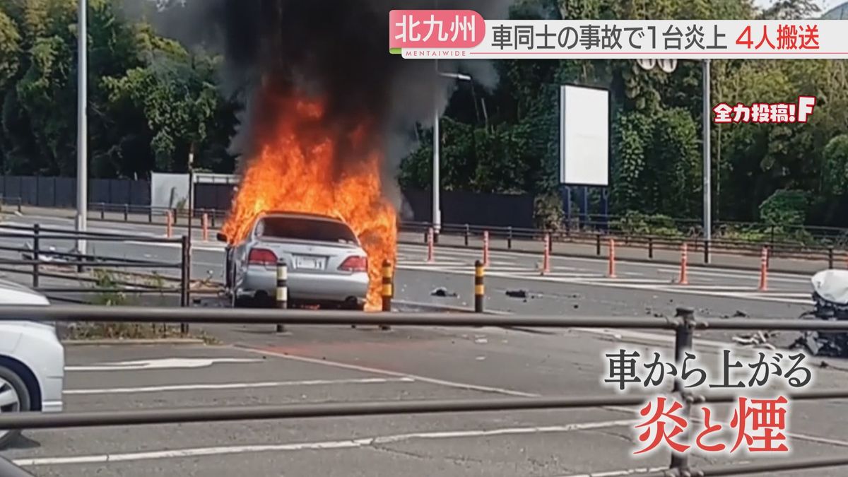 北九州市八幡西区