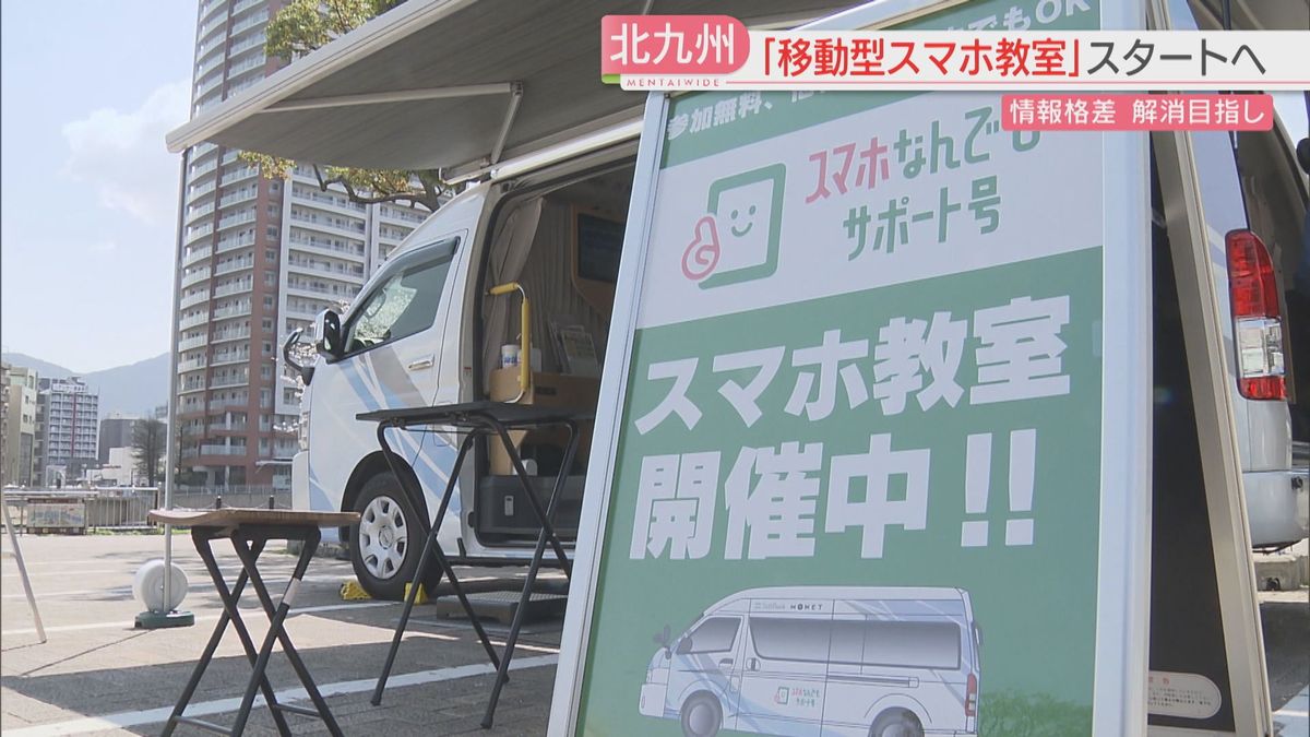北九州市役所前