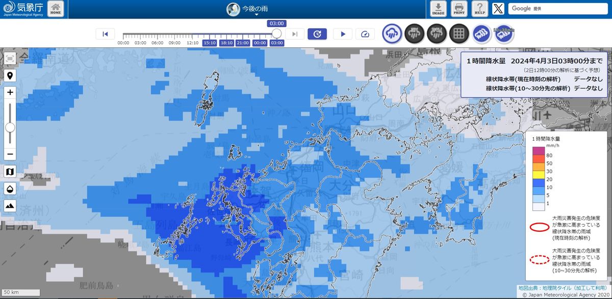 福岡で3日未明から夜遅くにかけて大雨の恐れ　土砂災害・低い土地の浸水・河川の増水や氾濫に注意・警戒を