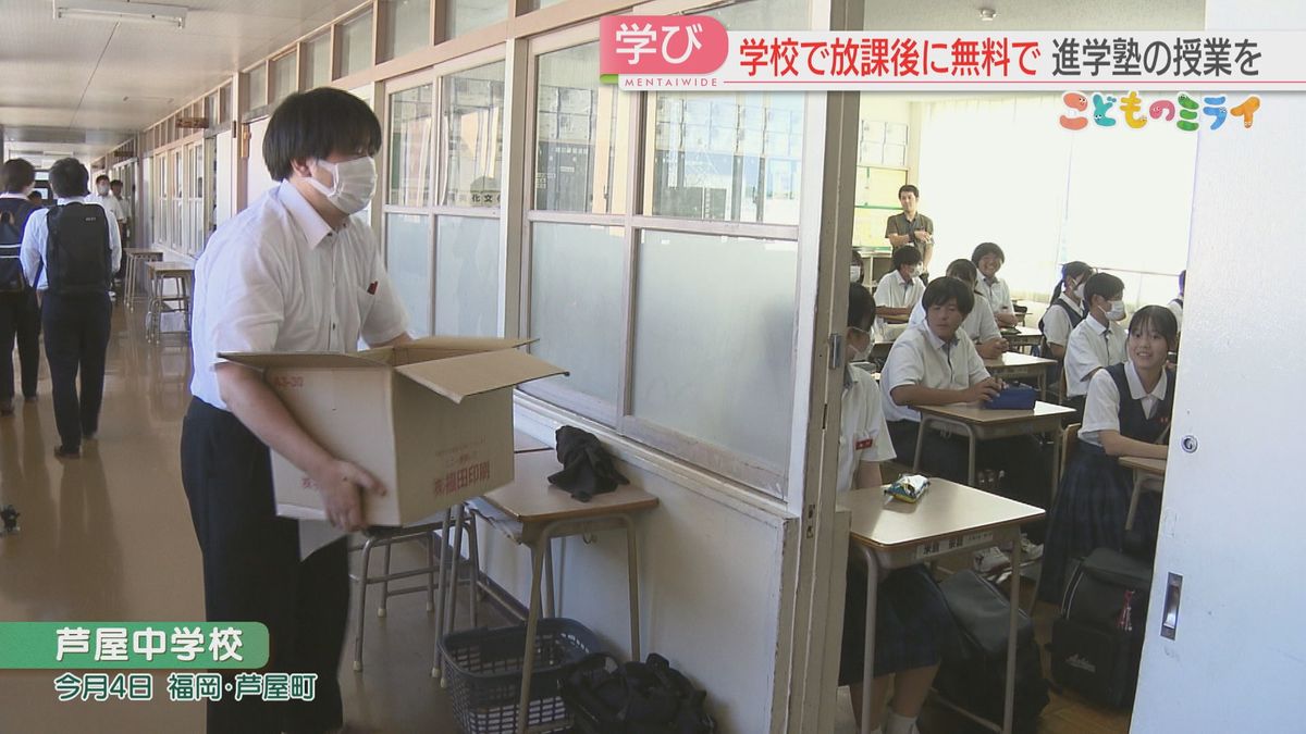 大手進学塾の講師が教室に