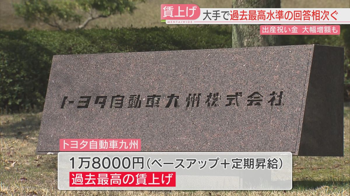 福岡の大手企業は