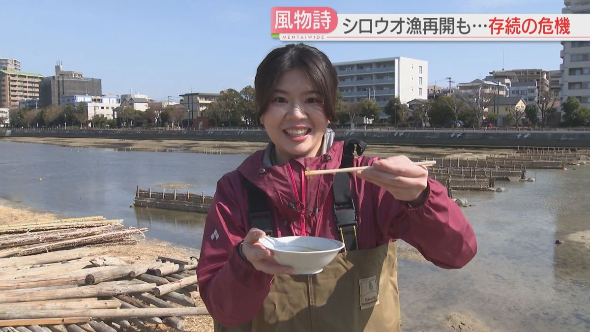 ポン酢で試食