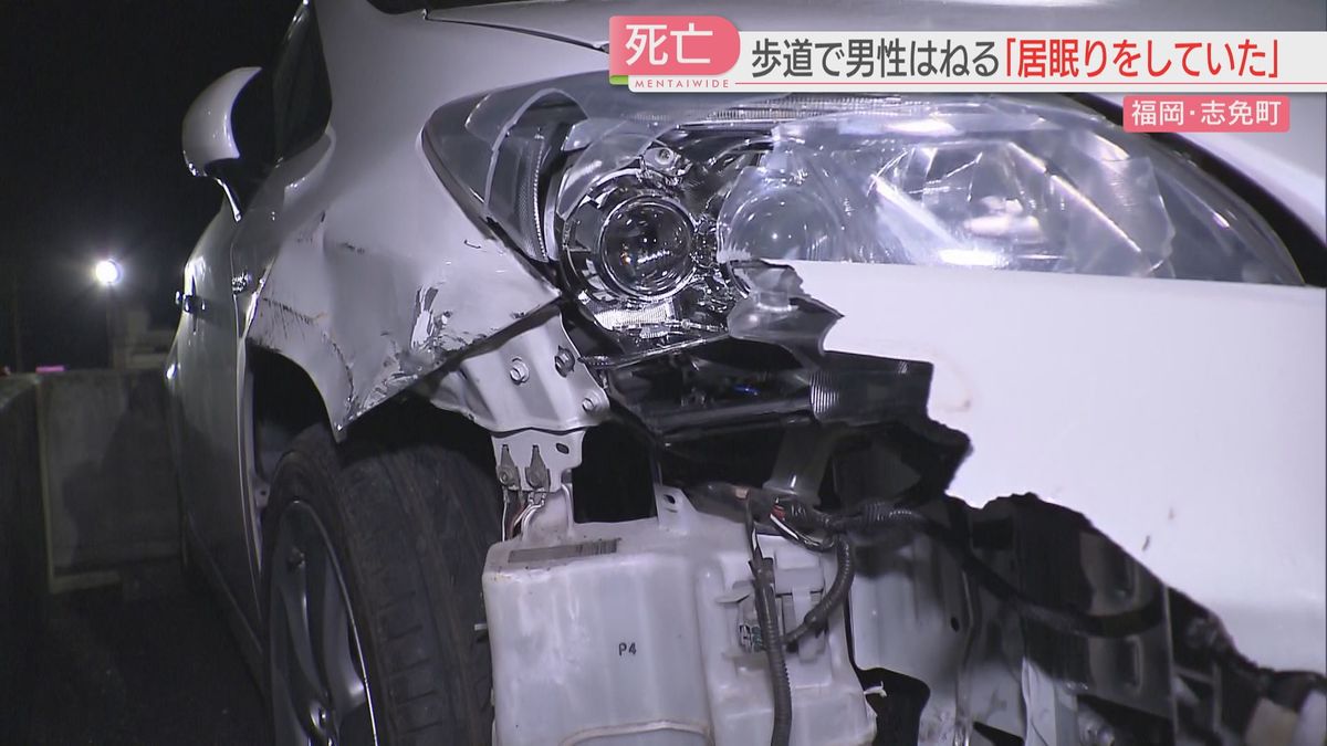 対向車線にはみ出した車にはねられ意識不明だった男性が死亡　運転していた19歳「居眠りをしていた」