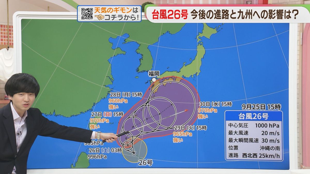 天気 予報 福岡 県(02)