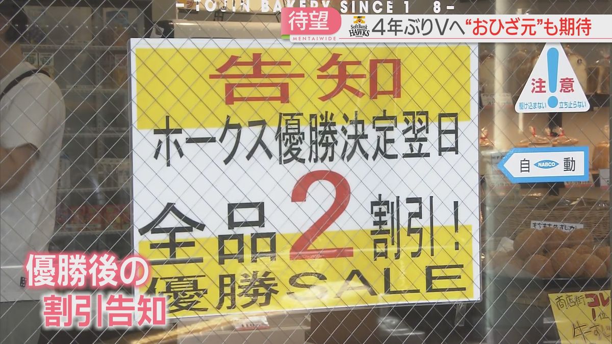 一部の店舗では