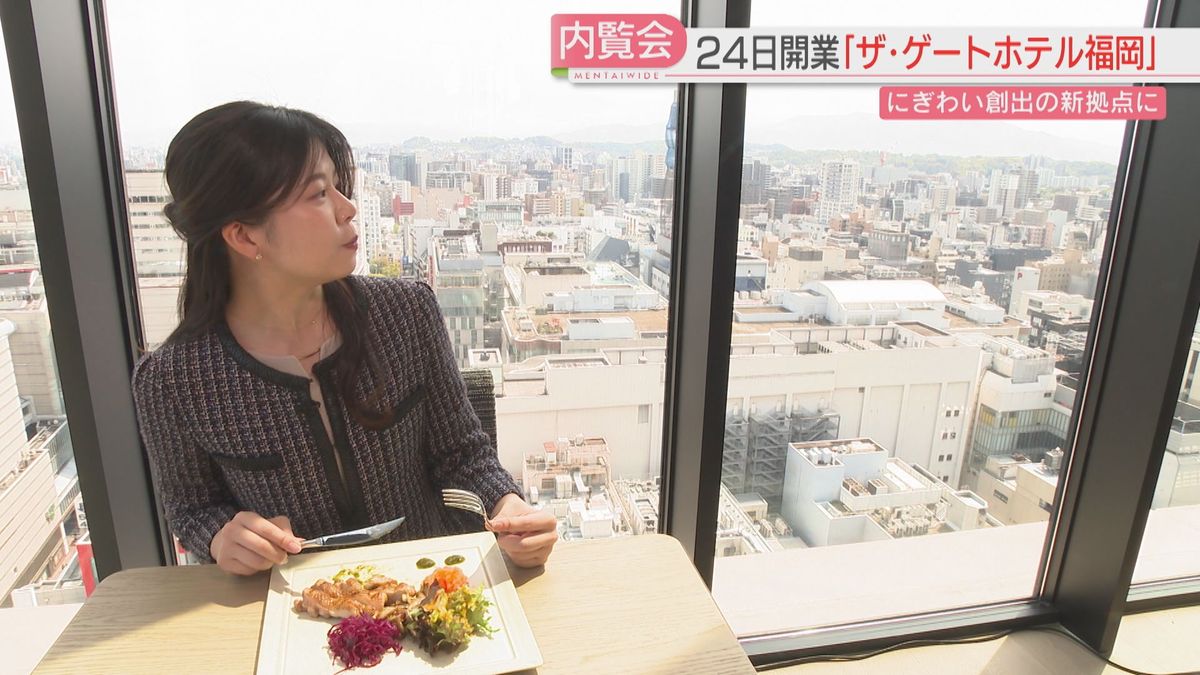 最上階のレストラン