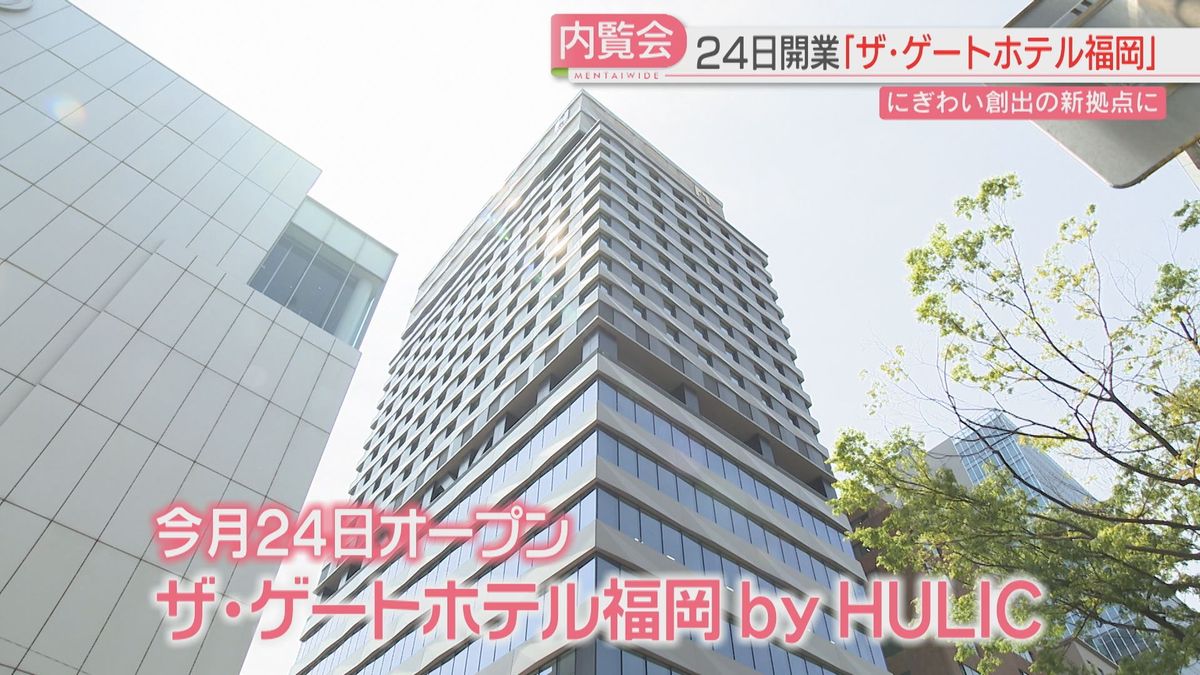 福岡市・天神