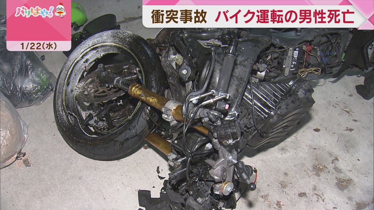 【事故】軽乗用車とバイクが衝突　バイク運転の50歳男性が死亡