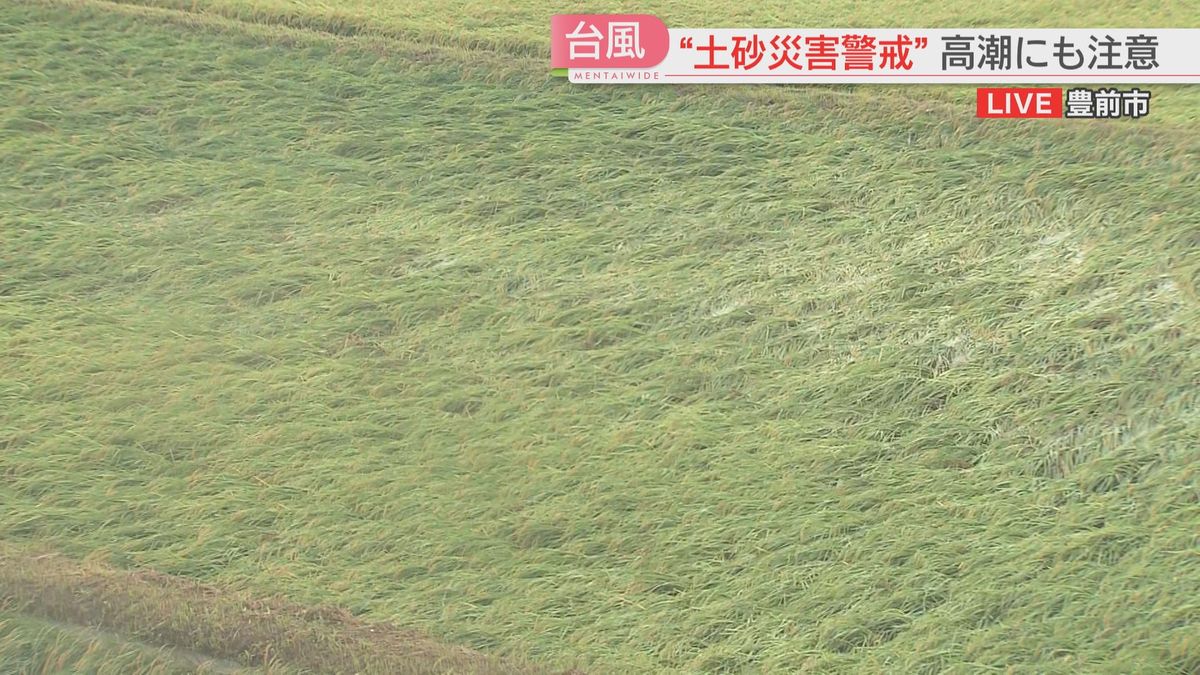 【台風10号】午後4時ごろの豊前市から中継　土砂災害警戒情報　避難した人「高潮が心配」　福岡