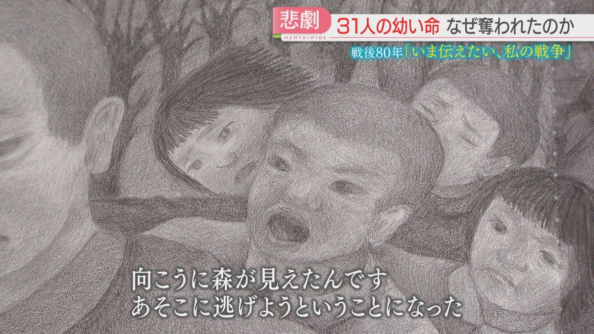 絵本「シイの木はよみがえった」