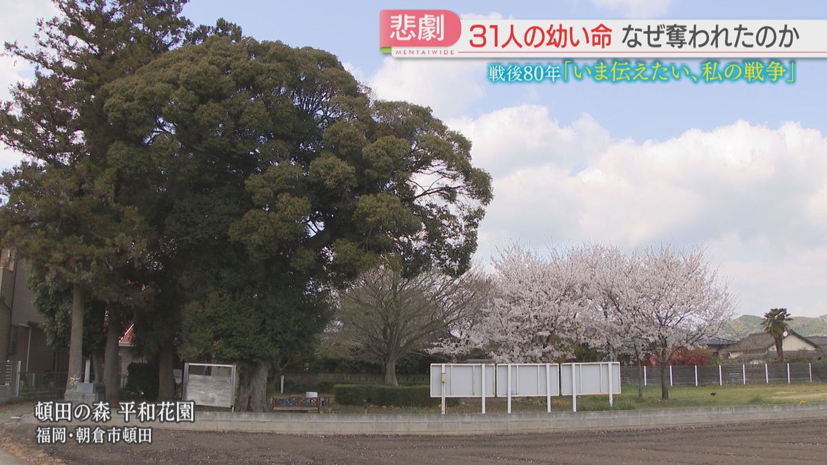 福岡・朝倉市