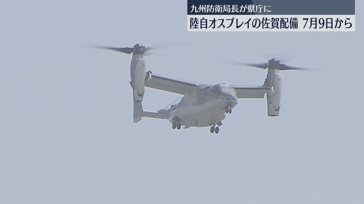 陸自オスプレイ17機を佐賀駐屯地に配備へ　7月から順次 木更津駐屯地から移す計画