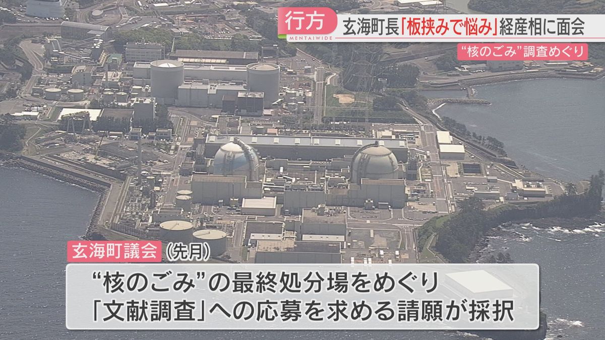 佐賀・玄海町は原発の立地自治体